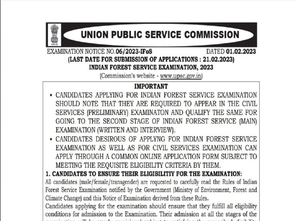 UPSC Civil Service 2023: UPSC সিভিল সার্ভিসের বিজ্ঞপ্তি প্রকাশিত হয়েছে, 1105 টি পদের জন্য পরীক্ষা অনুষ্ঠিত হবে