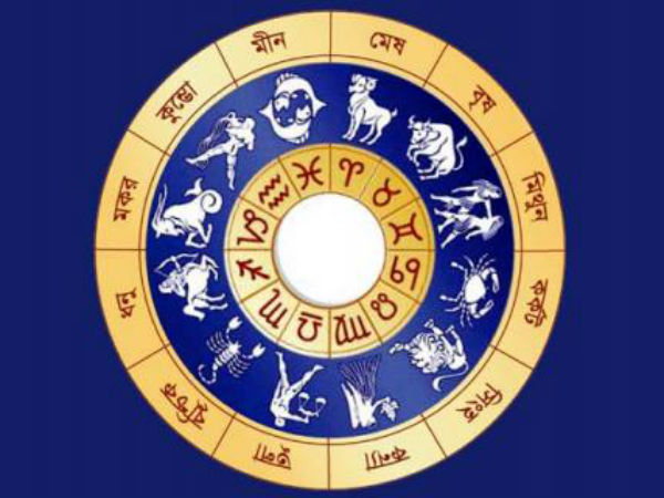 26 মার্চ 2023 রাশিফল: আজ নিজেই জেনে নিন আপনার দিনটি কেমন যাবে