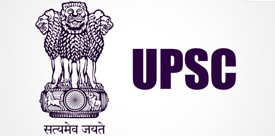  প্রকাশিত হয়েছে UPSC ফলাফল,শীর্ষ 5 পদে 3 জন প্রার্থী ইতিমধ্যেই আইপিএস অফিসার